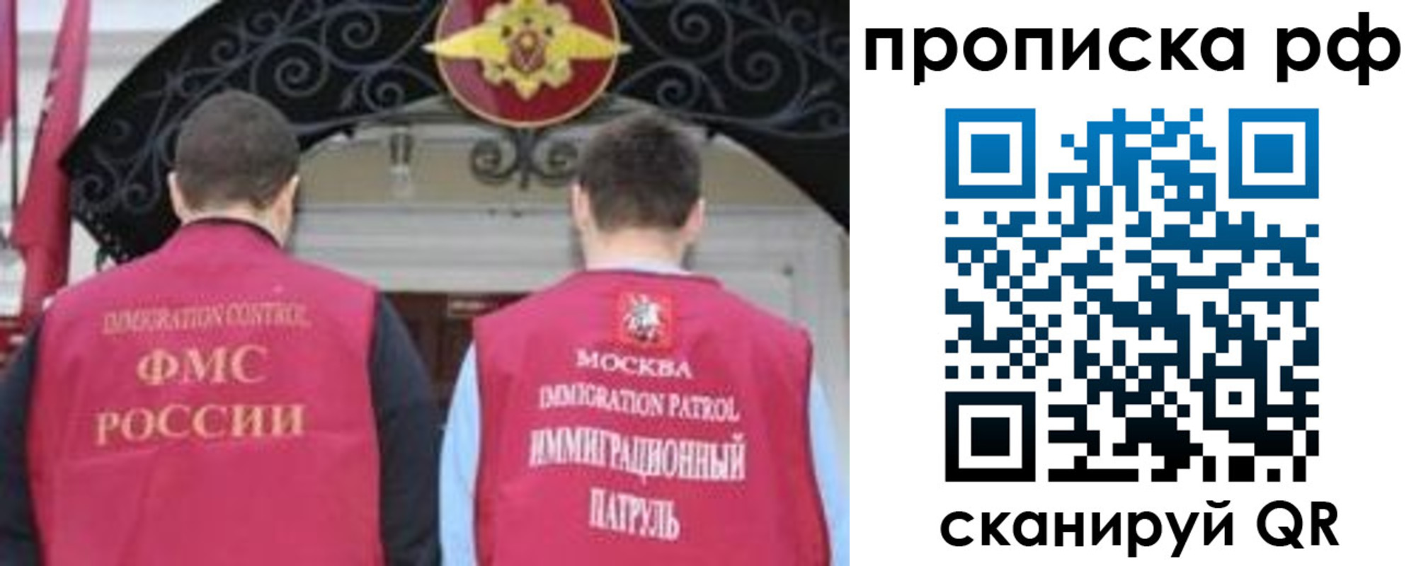 пропишу в квартире в Вуктыле