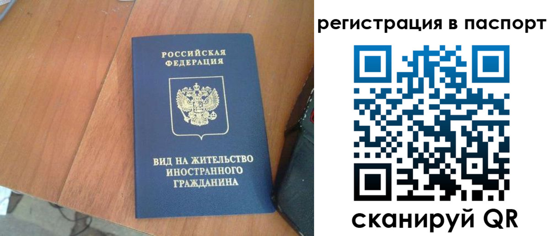 найти адрес прописки в Вуктыле