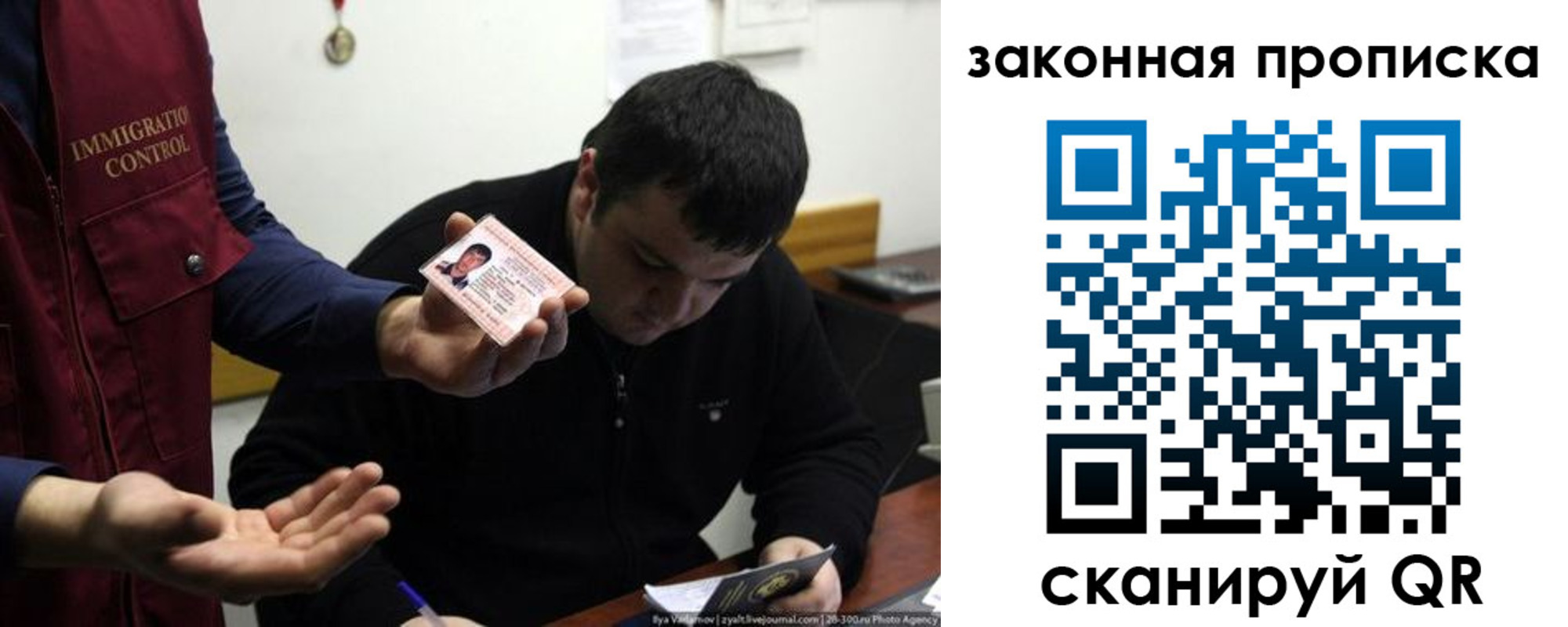 временная регистрация недорого в Вуктыле