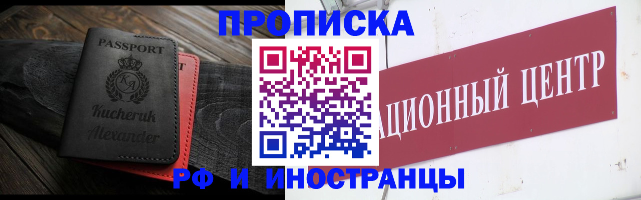 регистрация для школы в Вуктыле